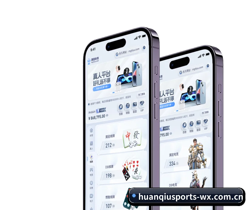 环球体育 业务方向 - 长期内容价值积累